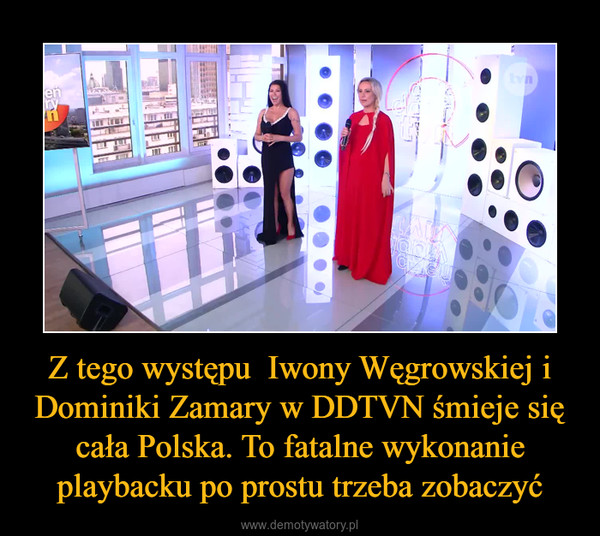 Z tego występu  Iwony Węgrowskiej i Dominiki Zamary w DDTVN śmieje się cała Polska. To fatalne wykonanie playbacku po prostu trzeba zobaczyć –  