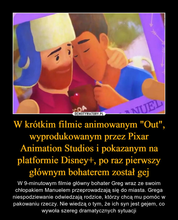W krótkim filmie animowanym "Out", wyprodukowanym przez Pixar Animation Studios i pokazanym na platformie Disney+, po raz pierwszy głównym bohaterem został gej