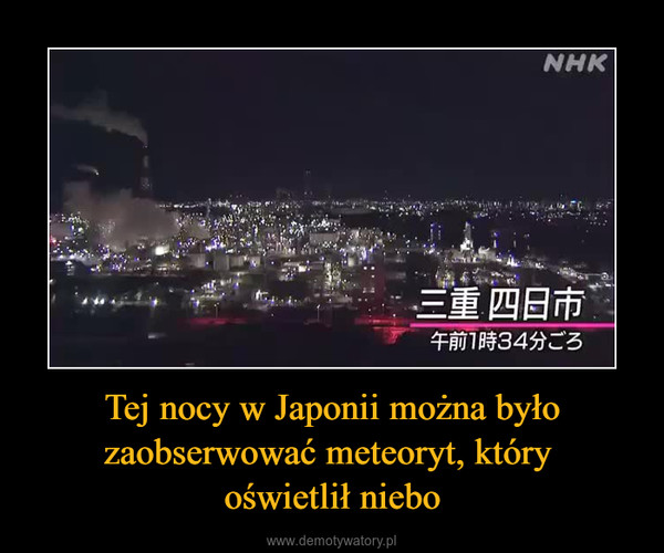 Tej nocy w Japonii można było zaobserwować meteoryt, który oświetlił niebo –  