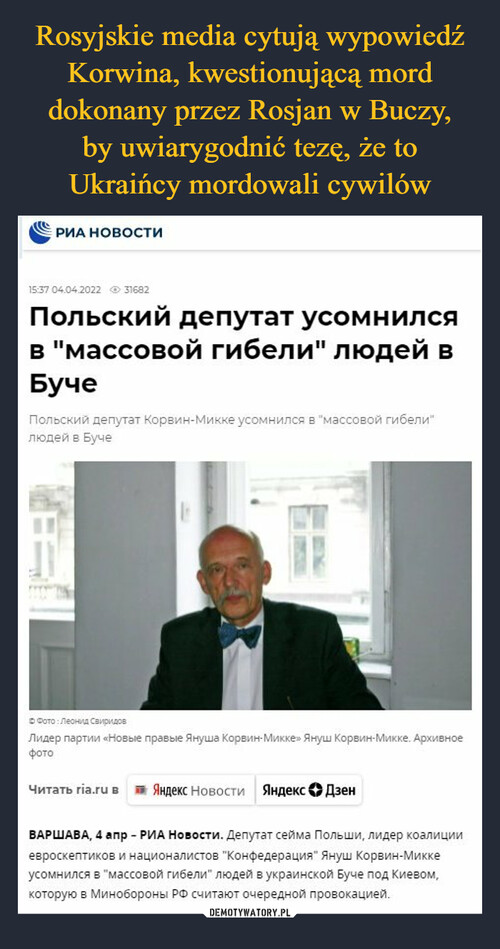Rosyjskie media cytują wypowiedź Korwina, kwestionującą mord dokonany przez Rosjan w Buczy,
by uwiarygodnić tezę, że to
Ukraińcy mordowali cywilów